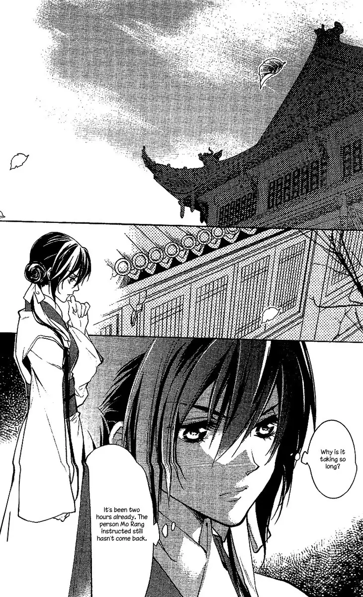 Gu Fang Bu Zi Shang Chapter 12 2